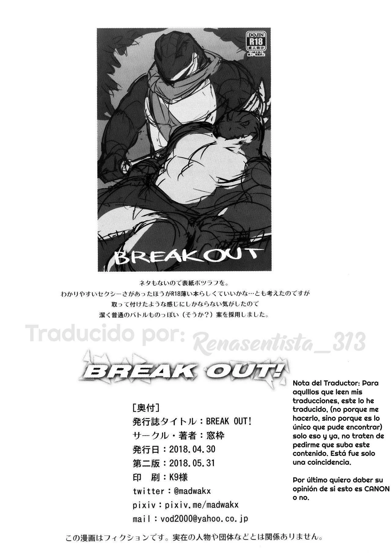 Overlord - BREAK OUT