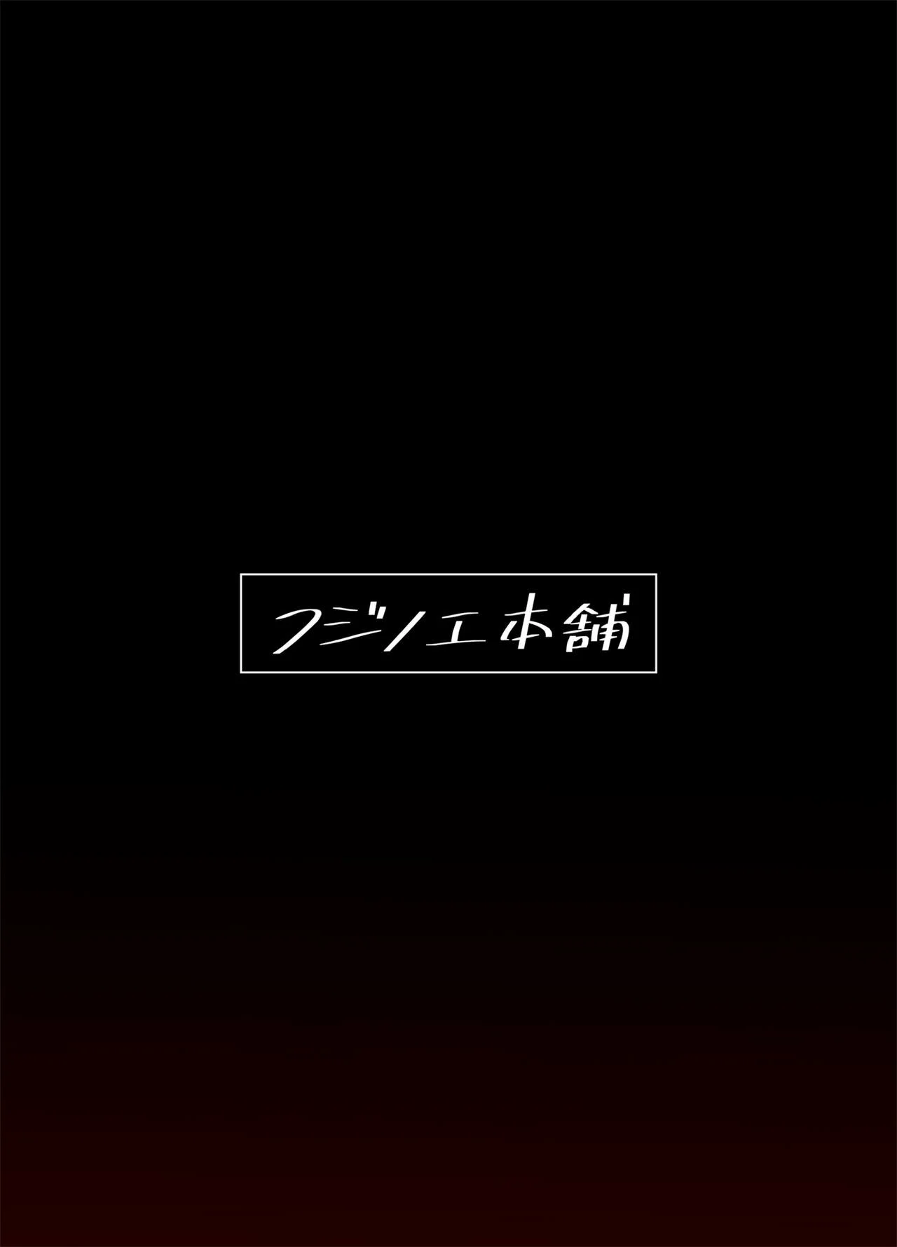 AKIYAMA-SAN, UNA MUJER CASADA EN MI TRABAJO DE MEDIO TIEMPO