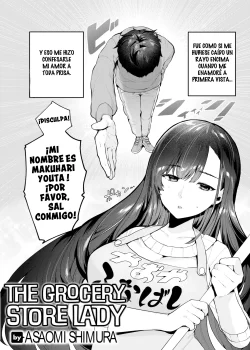 The Grocery Store Lady