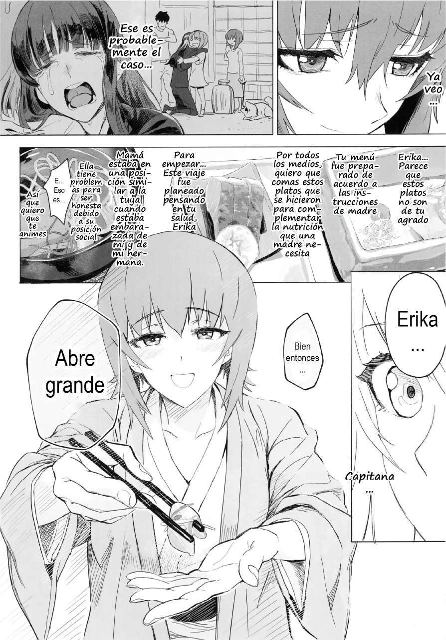 [Hankotsu Max] ERIKA Vol-03