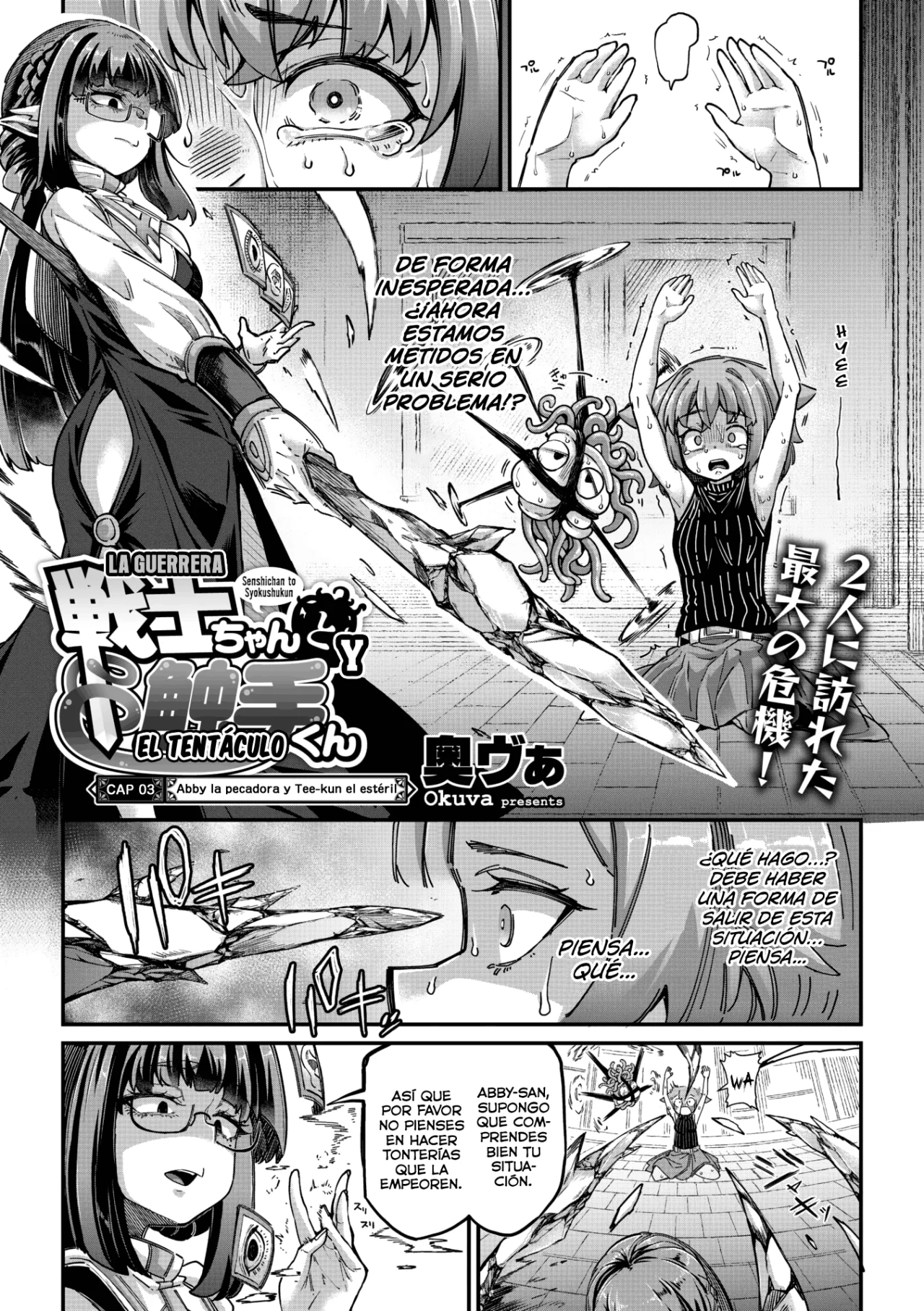 La guerrera y el Tentaculo CAP04 (Senshi-chan to Shokushu-kun)