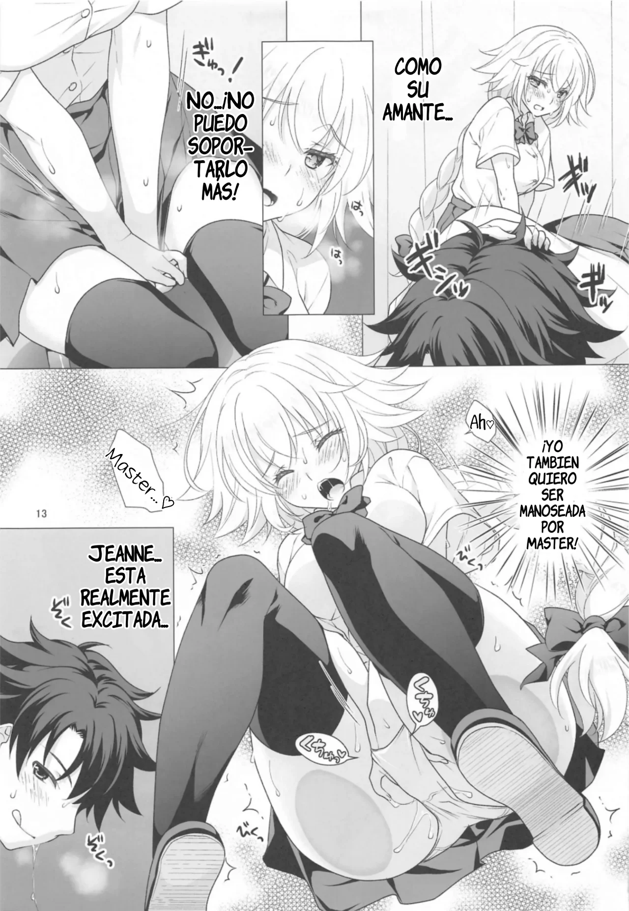 CHALDEA GIRLS COLLECTION Jeanne & Marie Motto Seifuku H Shimakuru Hon