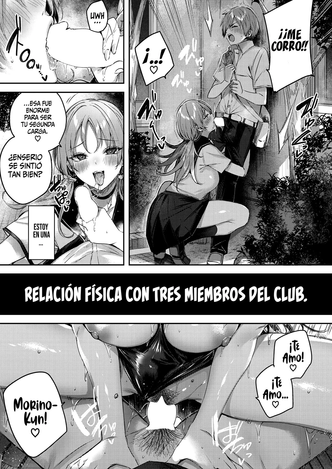 Bienvenido al Club de Natacion Femenino de la Academia Wanigaoka!