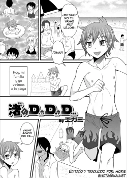 Nagisa No D D D - Double Danshi Daigakusei