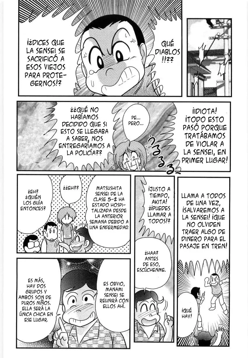 Las clases al aire libre de Manami sensei