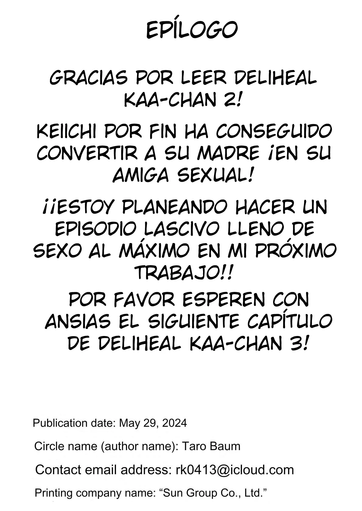 DeliHeal Kaa-chan 2 - La historia de como tuve sexo con mi Kaa-chan en su trabajo de medio tiempo