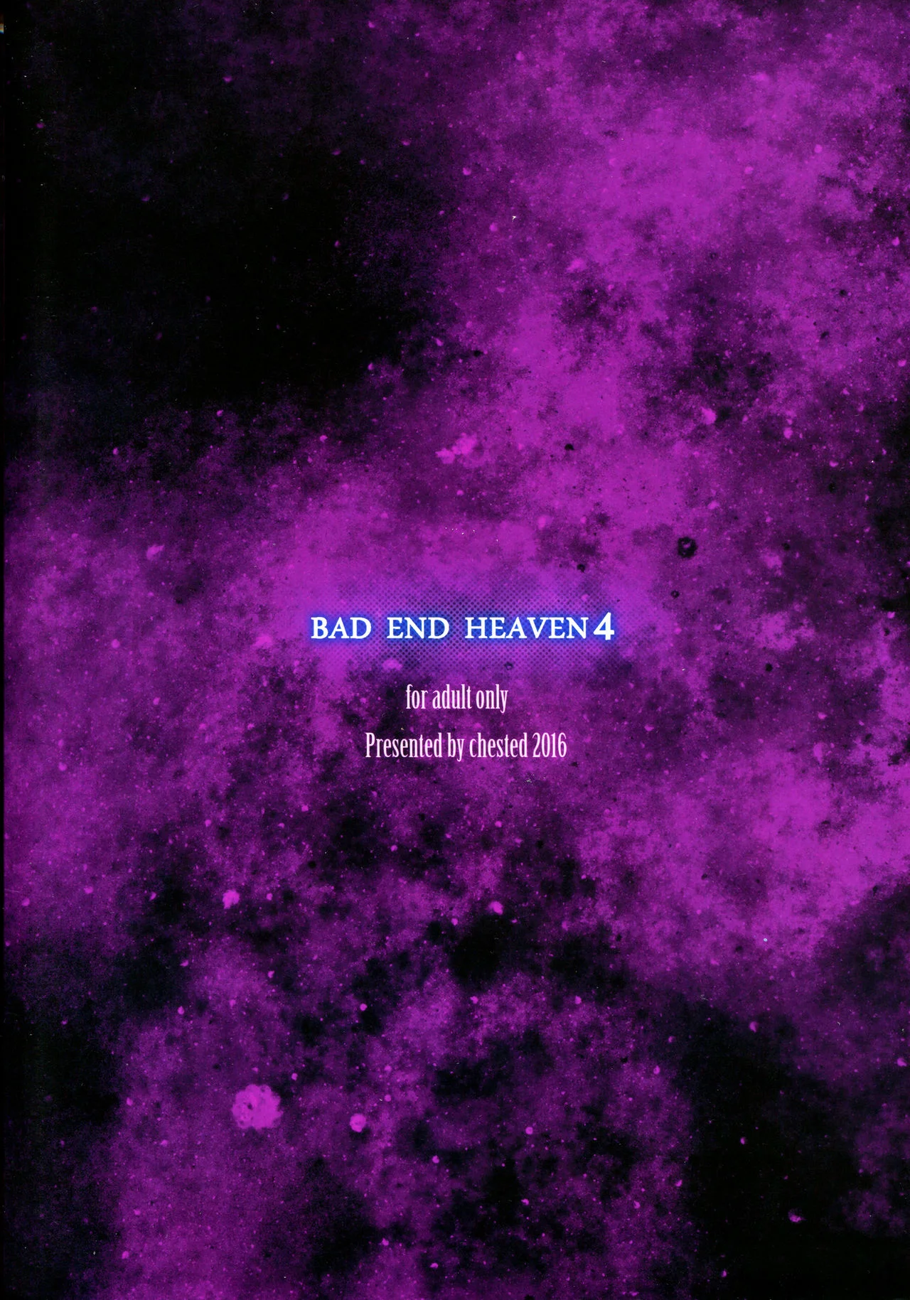 BAD END HEAVEN 4