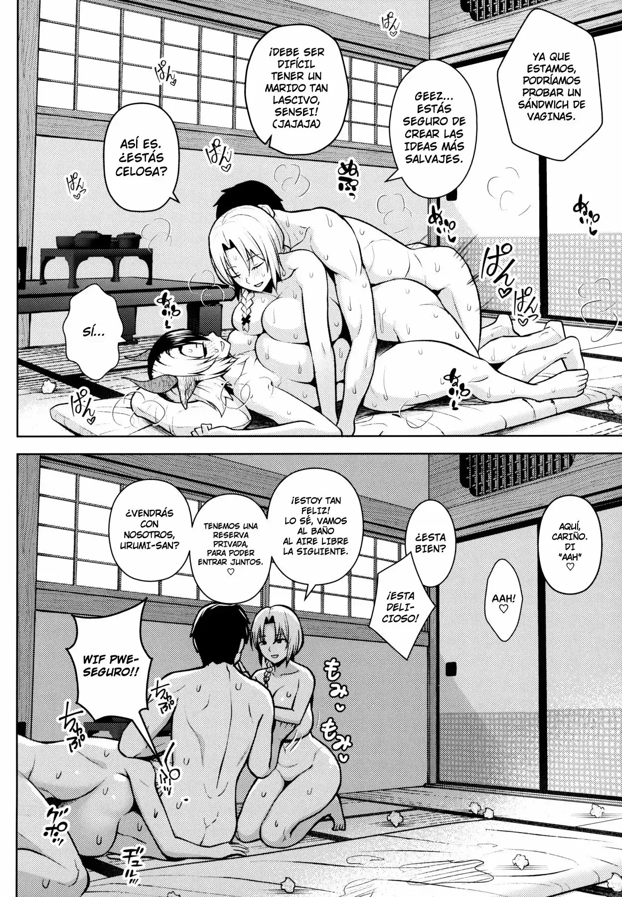 Oku-san no Oppai ga Dekasugiru noga Warui 5