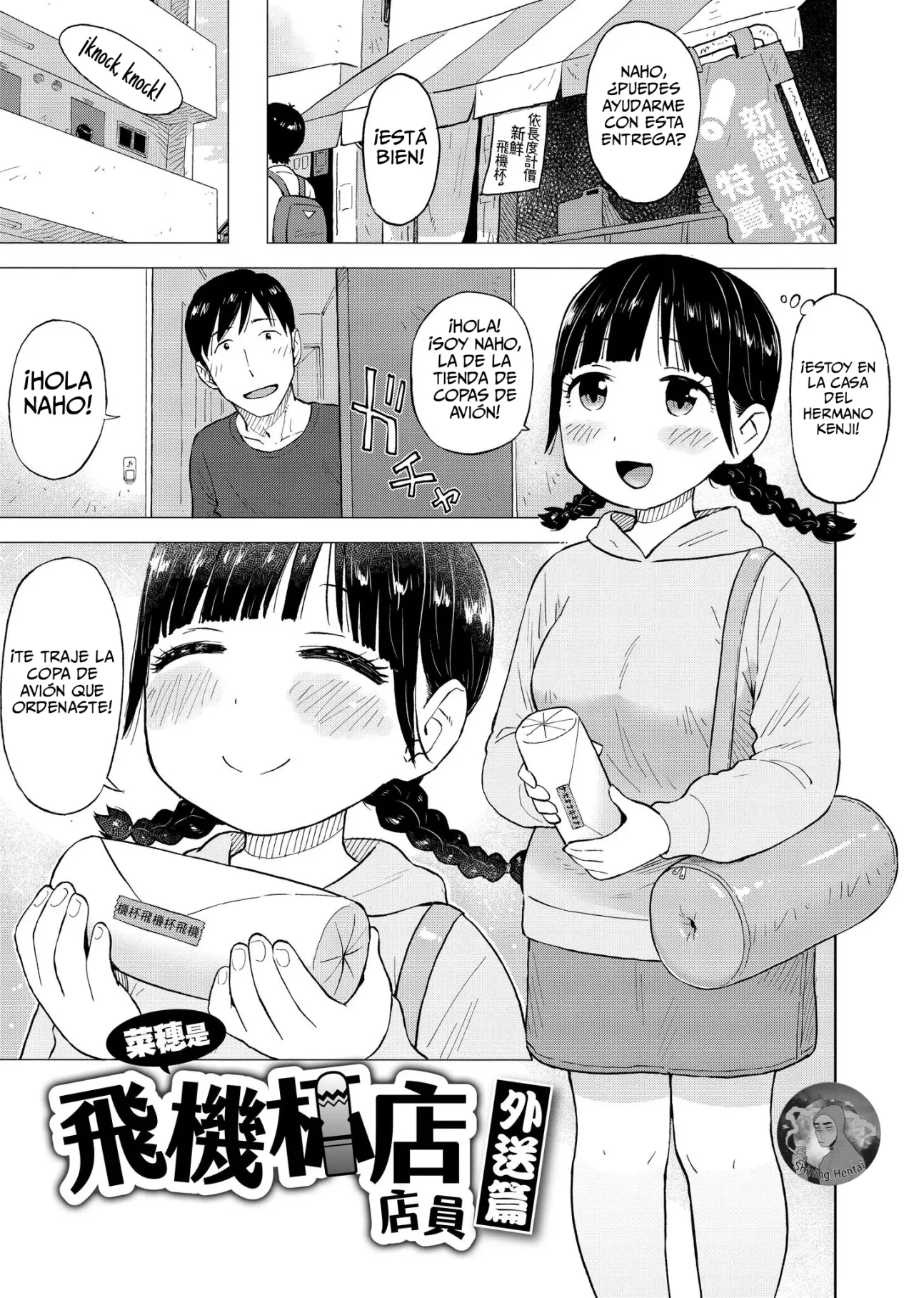 Naho-Chan Wa Onahoya-San 3