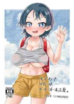 Un verano de diversion con hikari