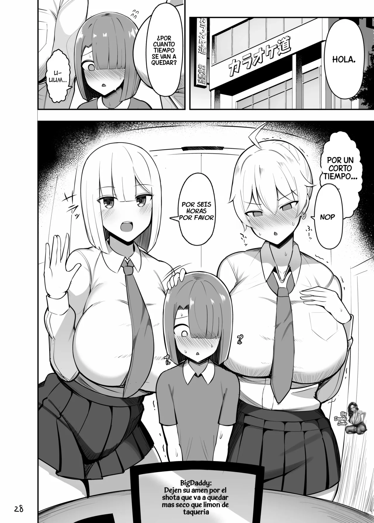 Onee-chan to Mama to Honki Koubi Ch 1-3