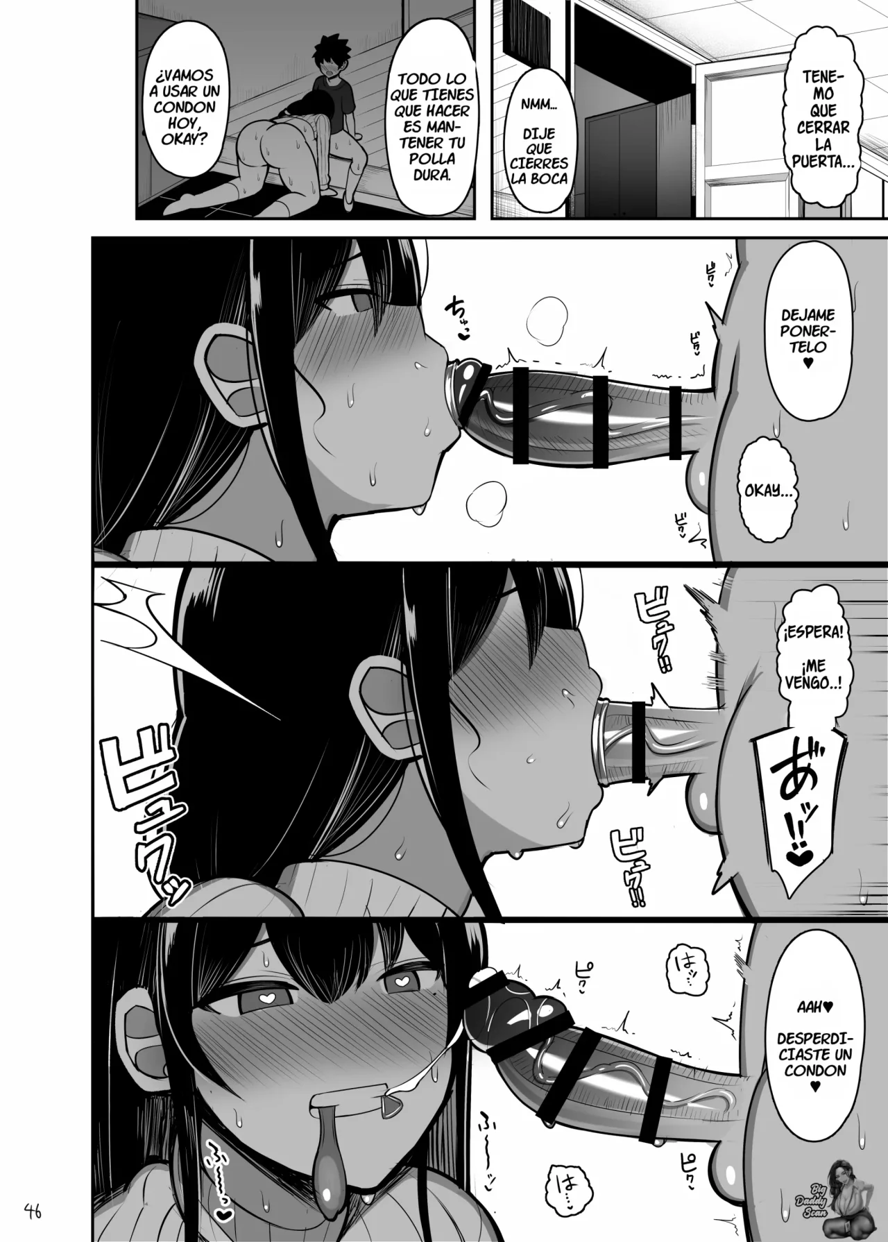 Onee-chan to Mama to Honki Koubi Ch 1-3