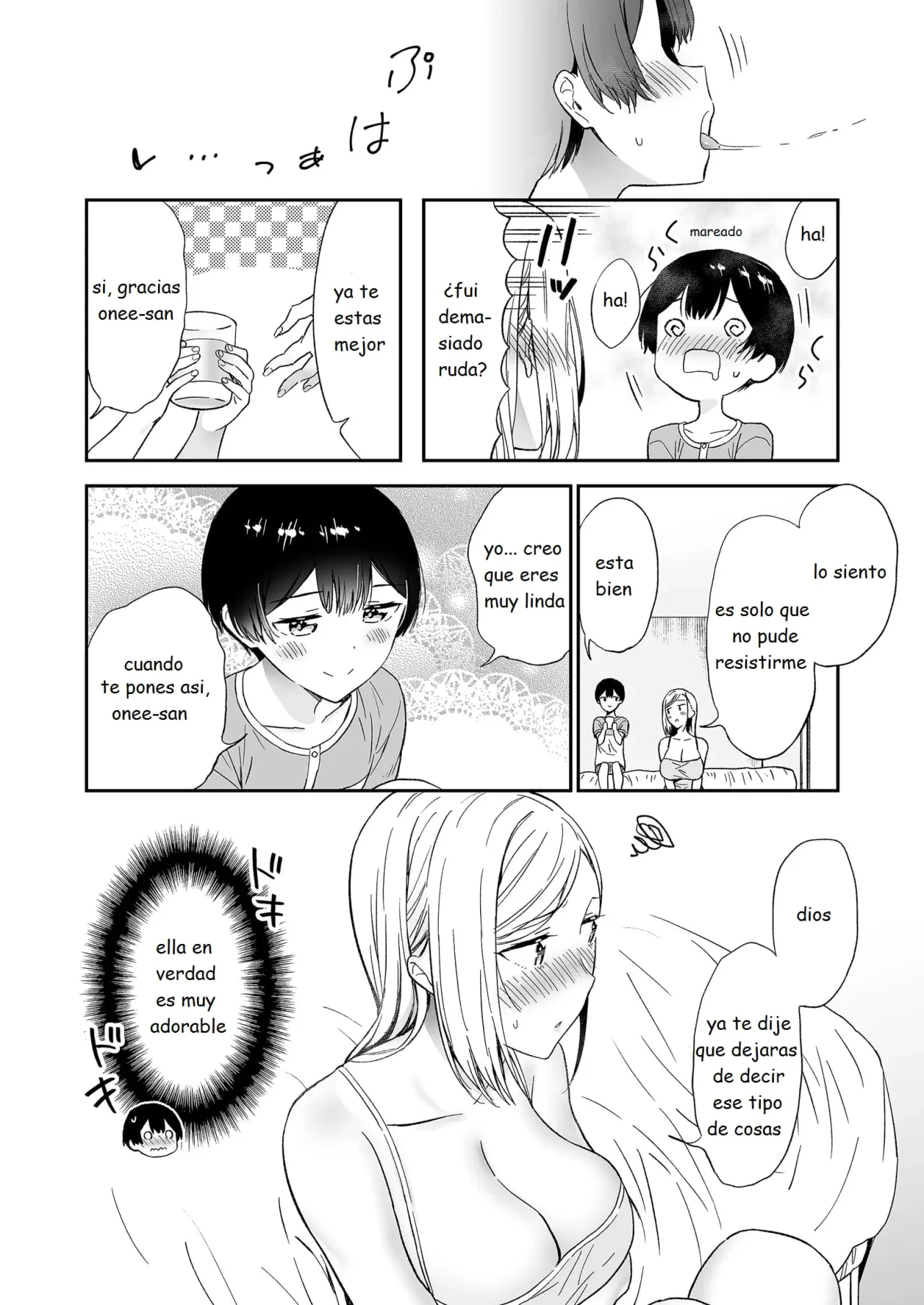 Himitsu no Gal Shota Summer - Secret Gyaru x Shota Couple tankoubon omake