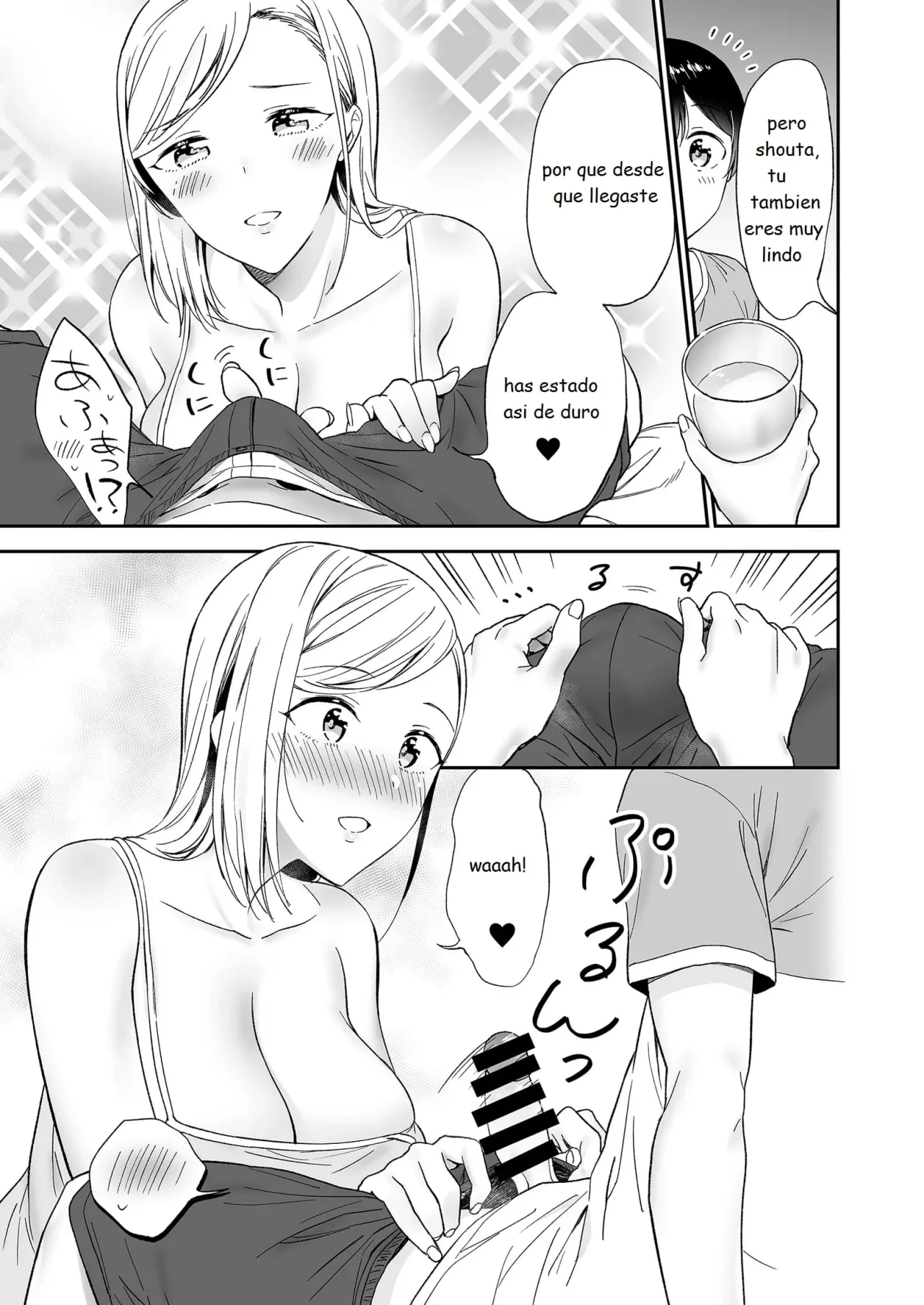 Himitsu no Gal Shota Summer - Secret Gyaru x Shota Couple tankoubon omake