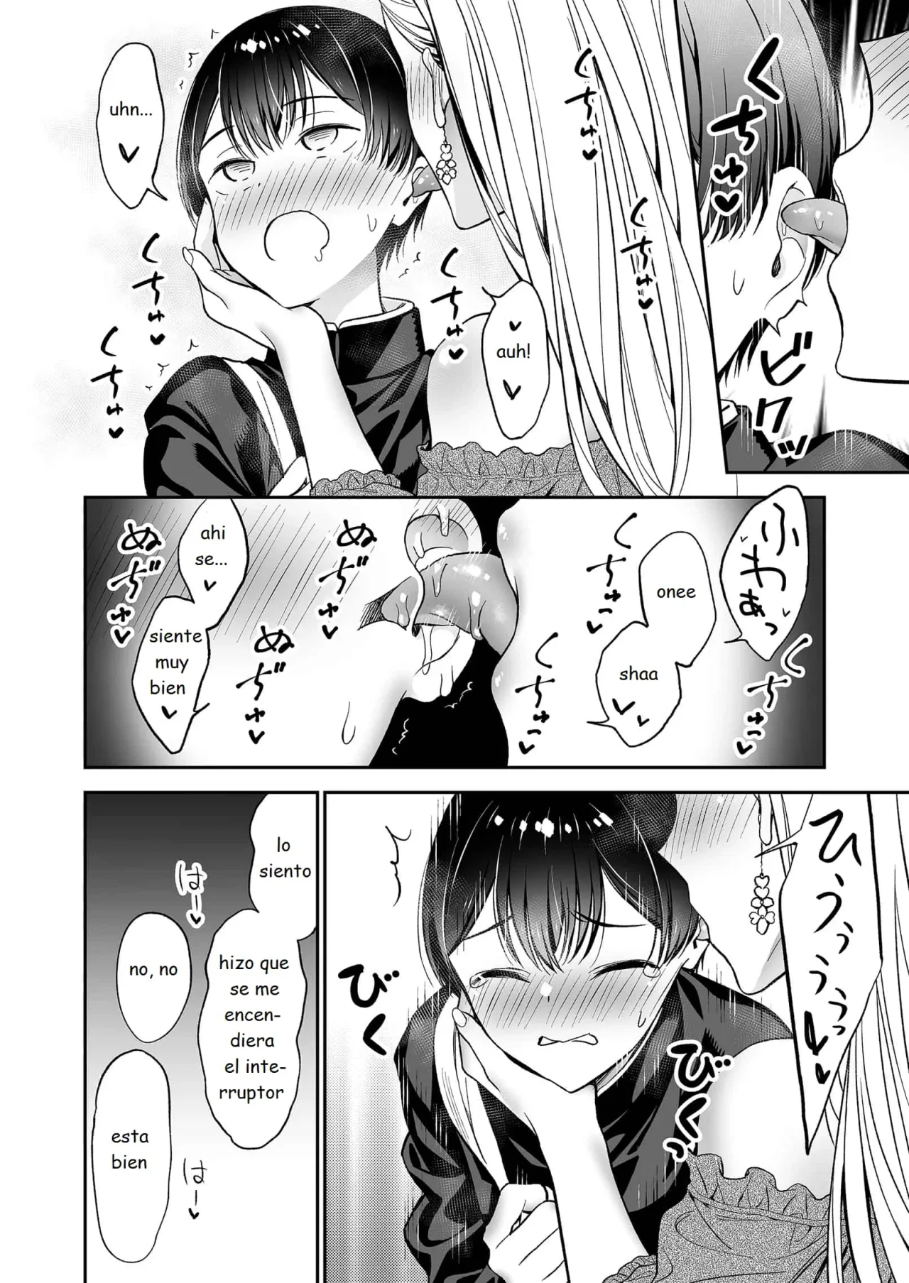 Himitsu no Gal Shota Summer - Secret Gyaru x Shota Couple tankoubon omake