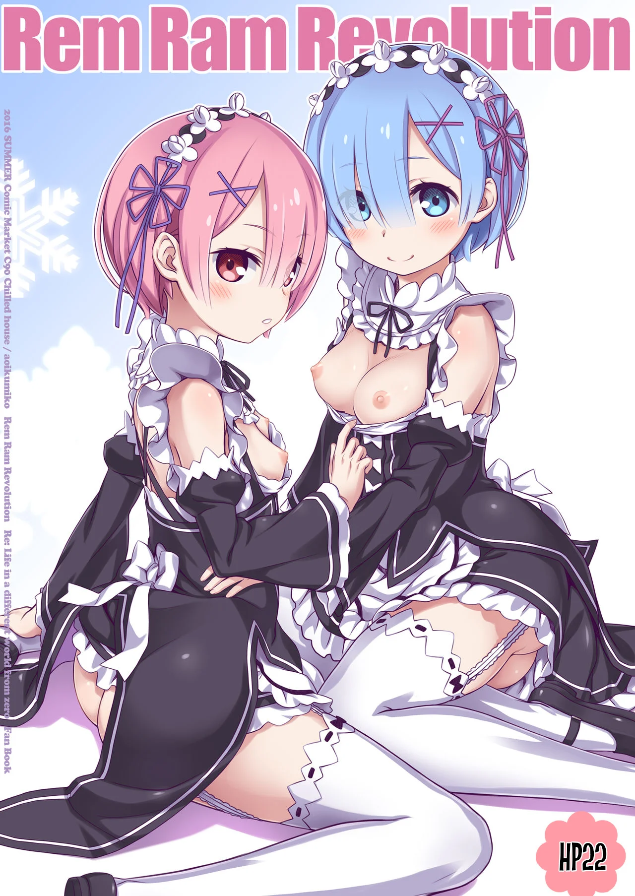 Rem Ram Revolución