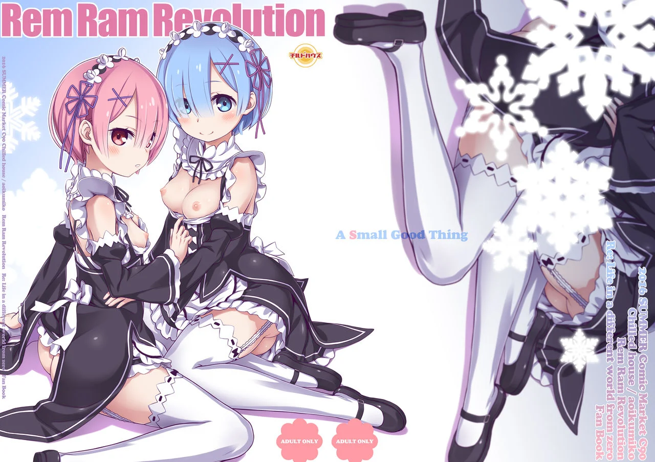 Rem Ram Revolución