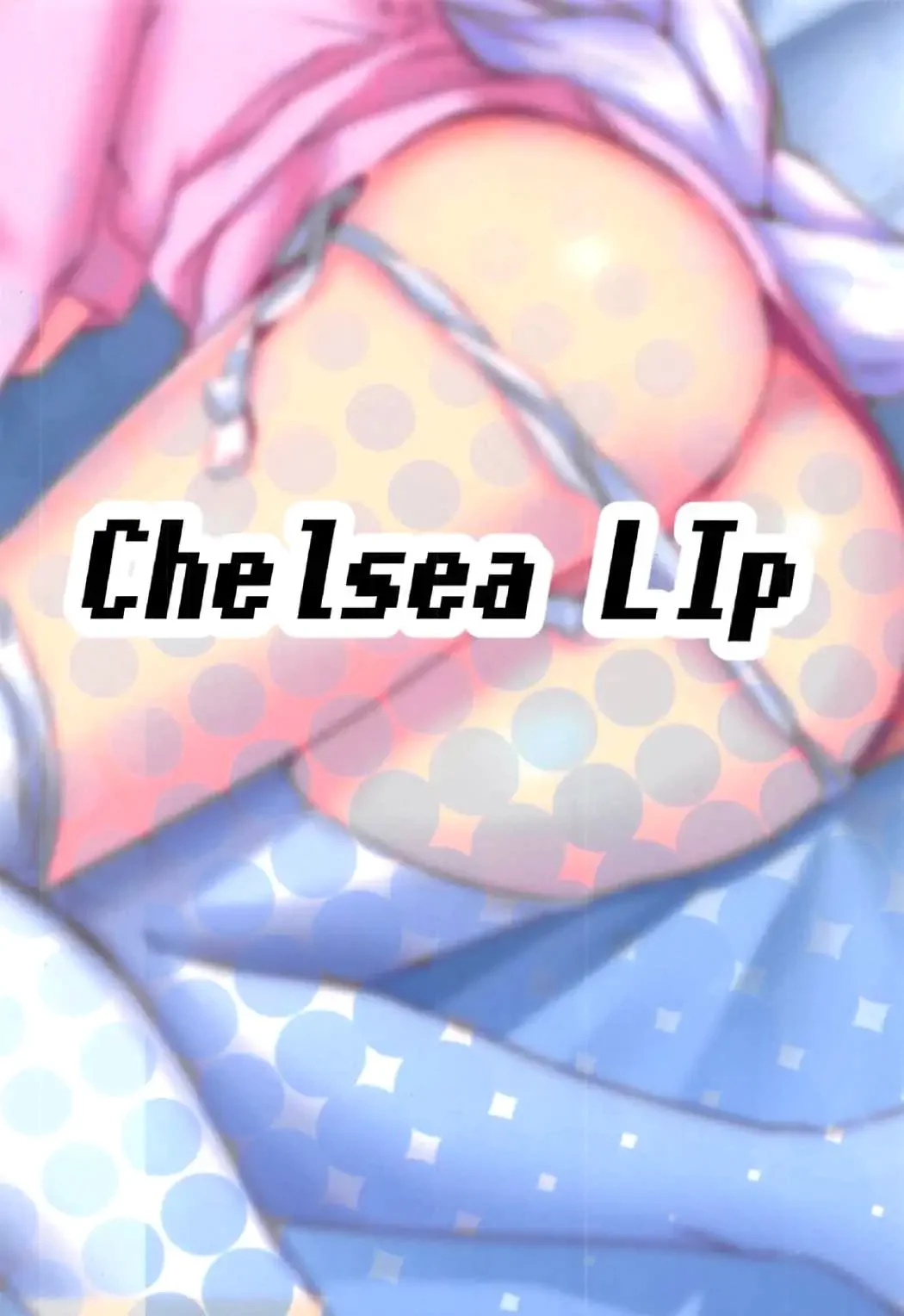 Uchi no Heroine Chouzetsu Choroin - Mi heroina es super linda (decensored)