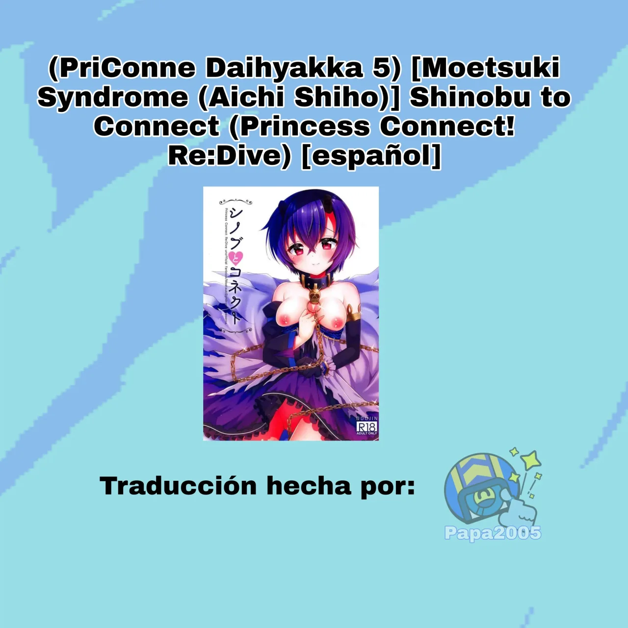 Shinobu to Connect