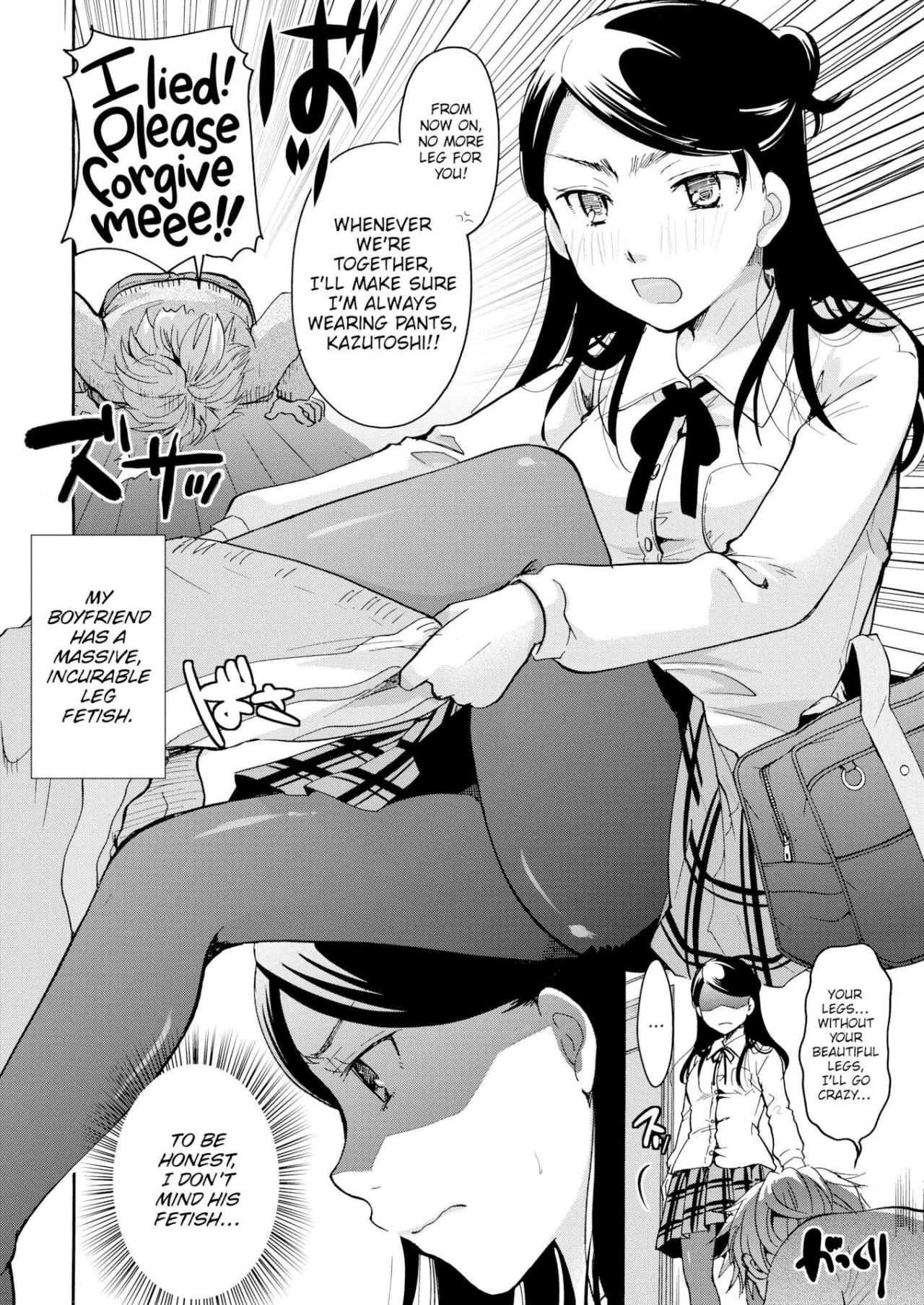 Houkago made wa Gaman shite 