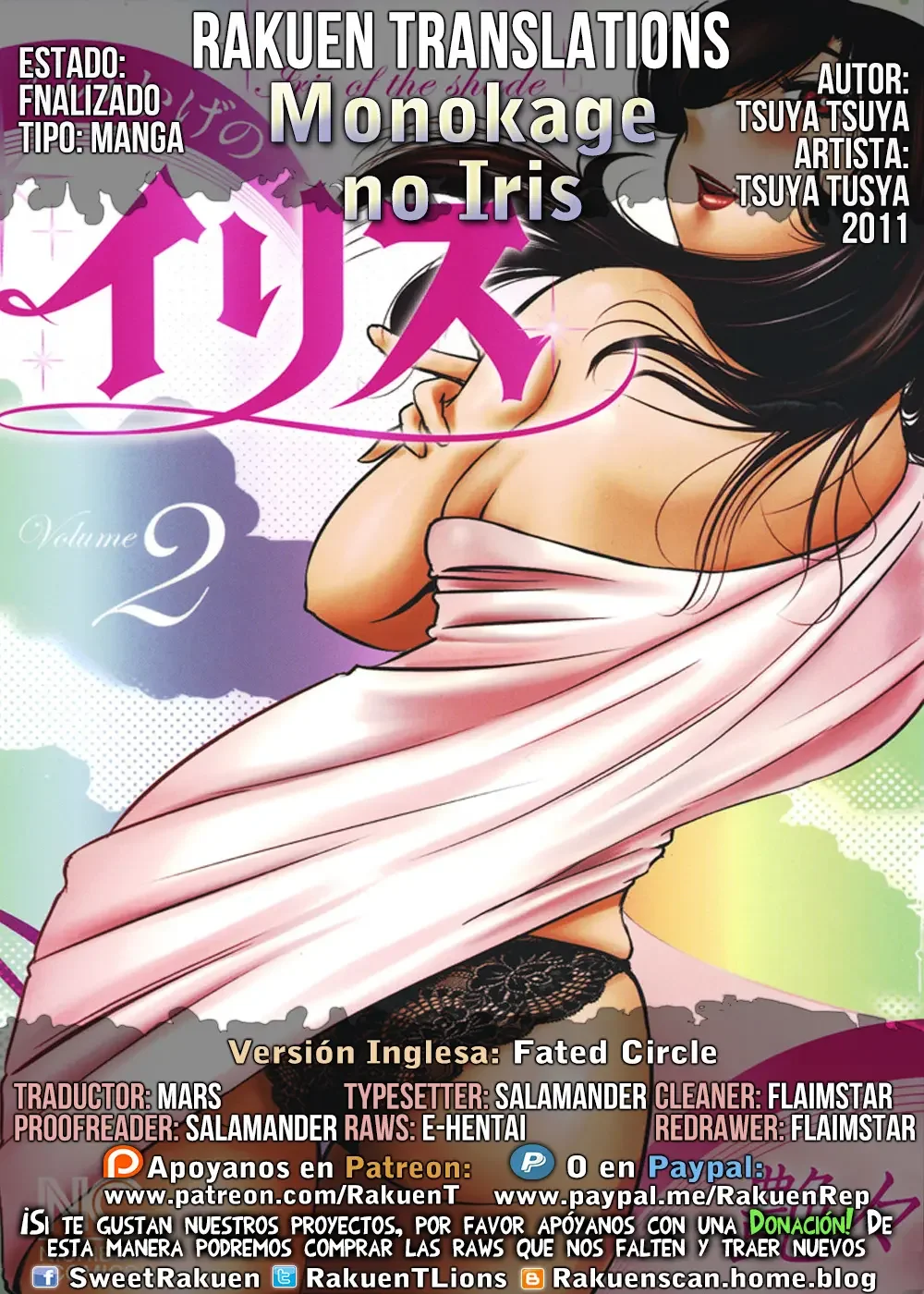 Monokage no Iris Vol 2