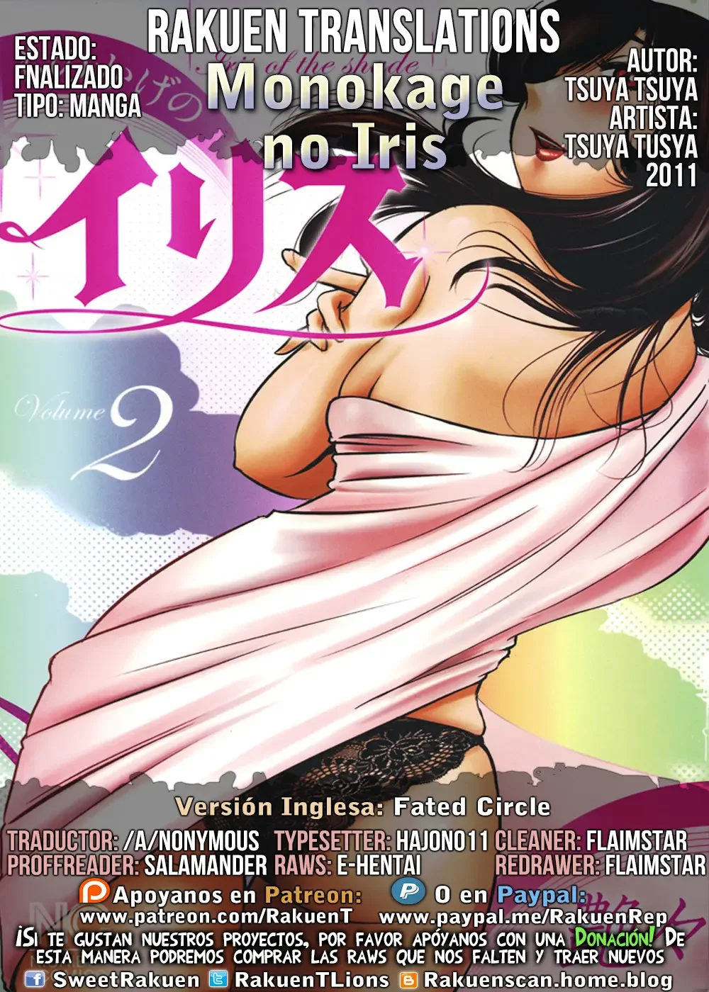 Monokage no Iris Vol 3