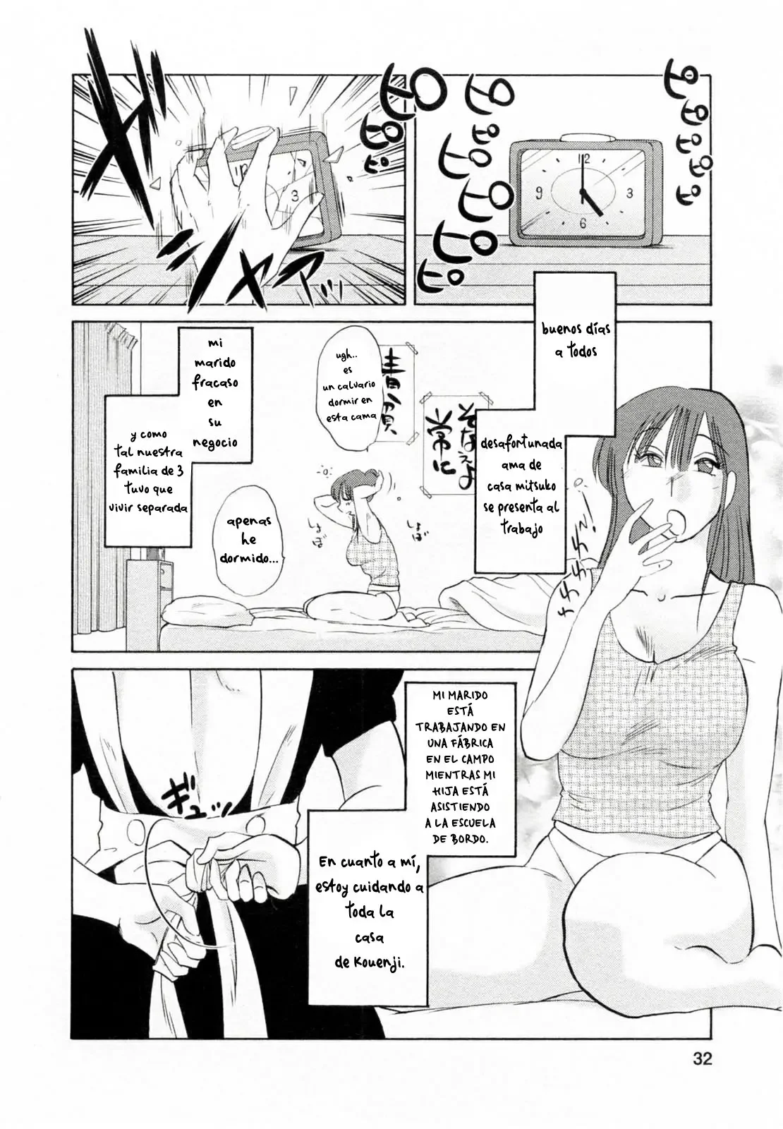 Maid no Mitsuko-san Ch 1-7