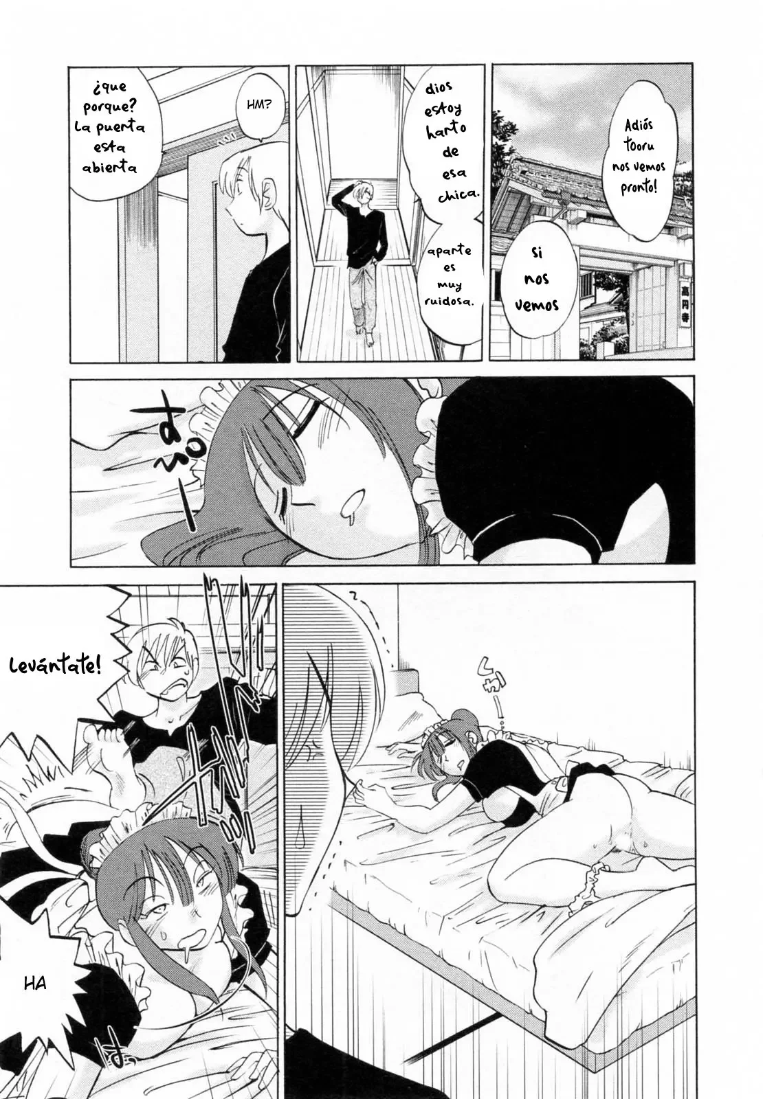 Maid no Mitsuko-san Ch 1-7