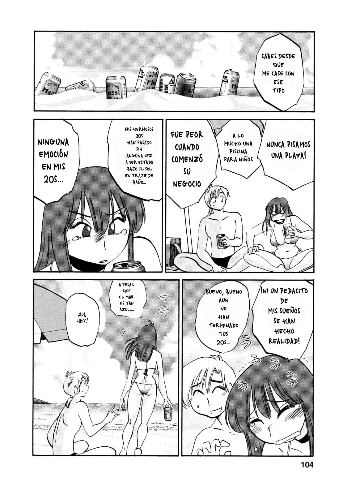 Maid no Mitsuko-san Ch 1-7