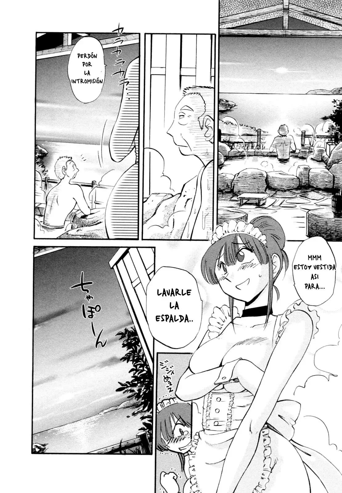 Maid no Mitsuko-san Ch 1-7