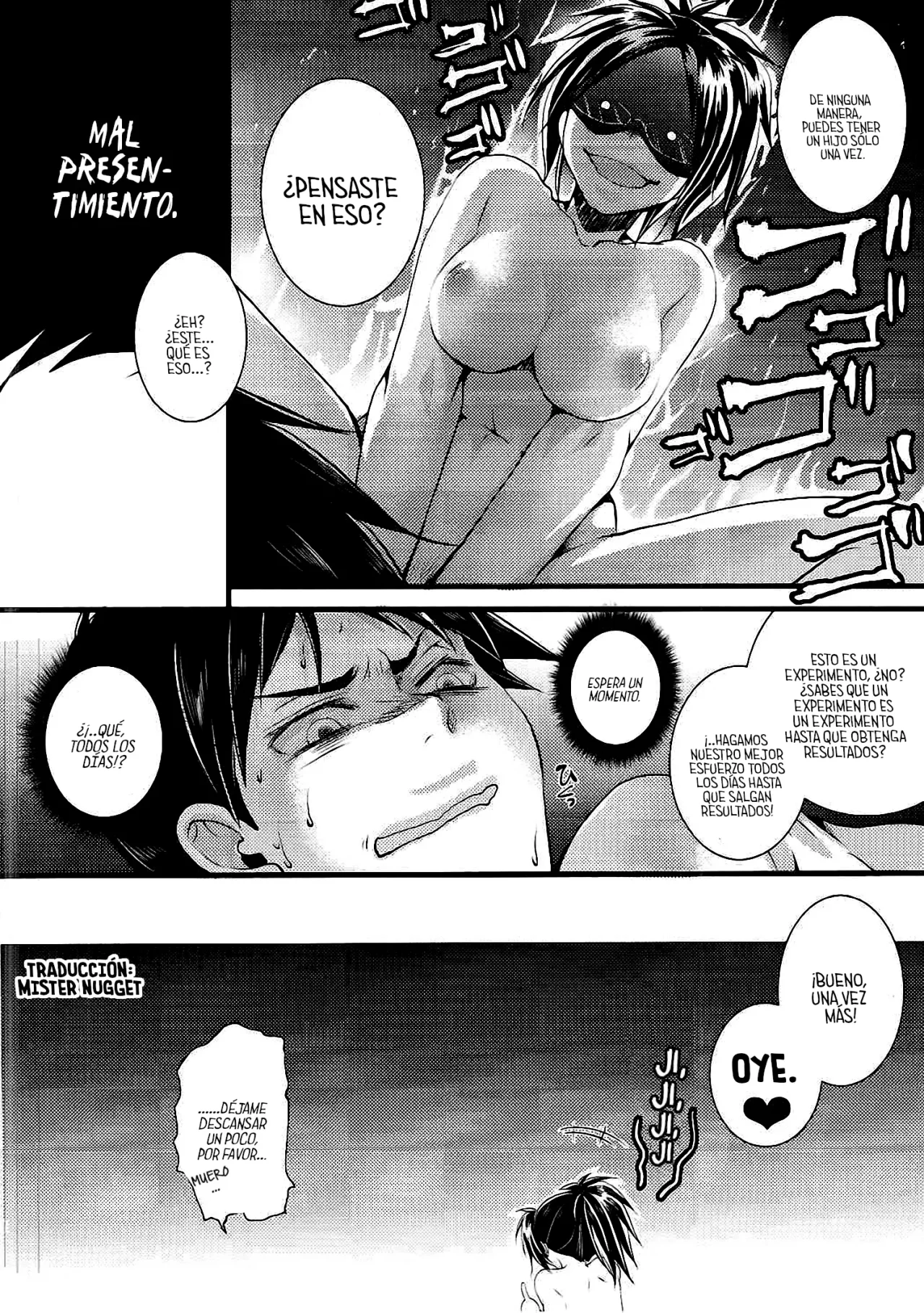 Higaisha wa Eren Jaeger-san ka to Omoware