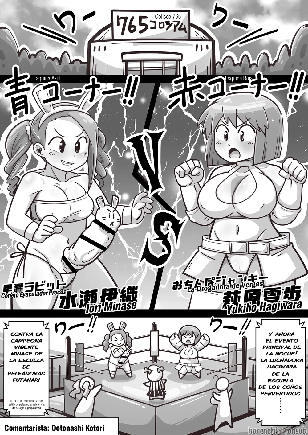 Idol ga Chinko Ero Pro Wrestling!! Hagiwara vs Minase