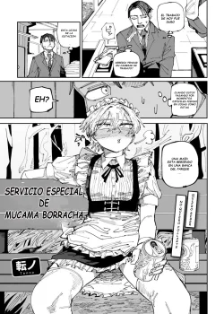 Servicio especial de maid borracha