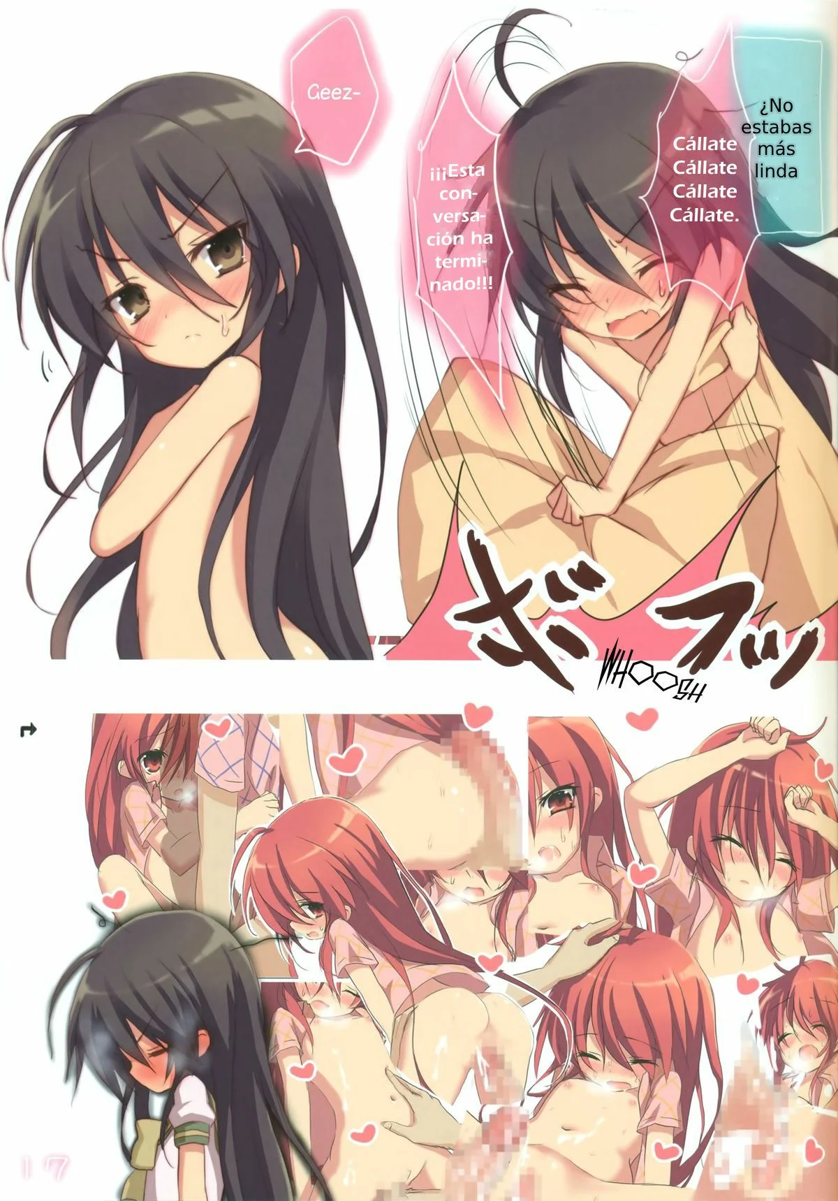 Shakugan no Shana - Shana no Kiss de okita