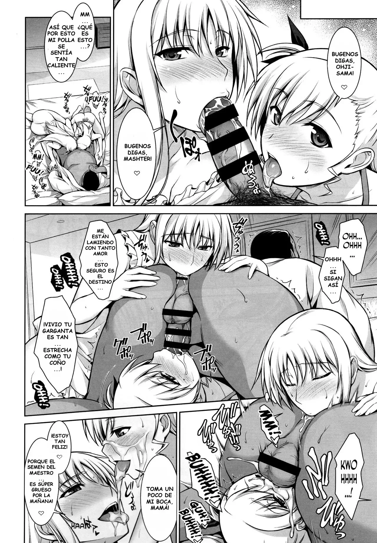 Mesu Kagura -Fate Hen 5-