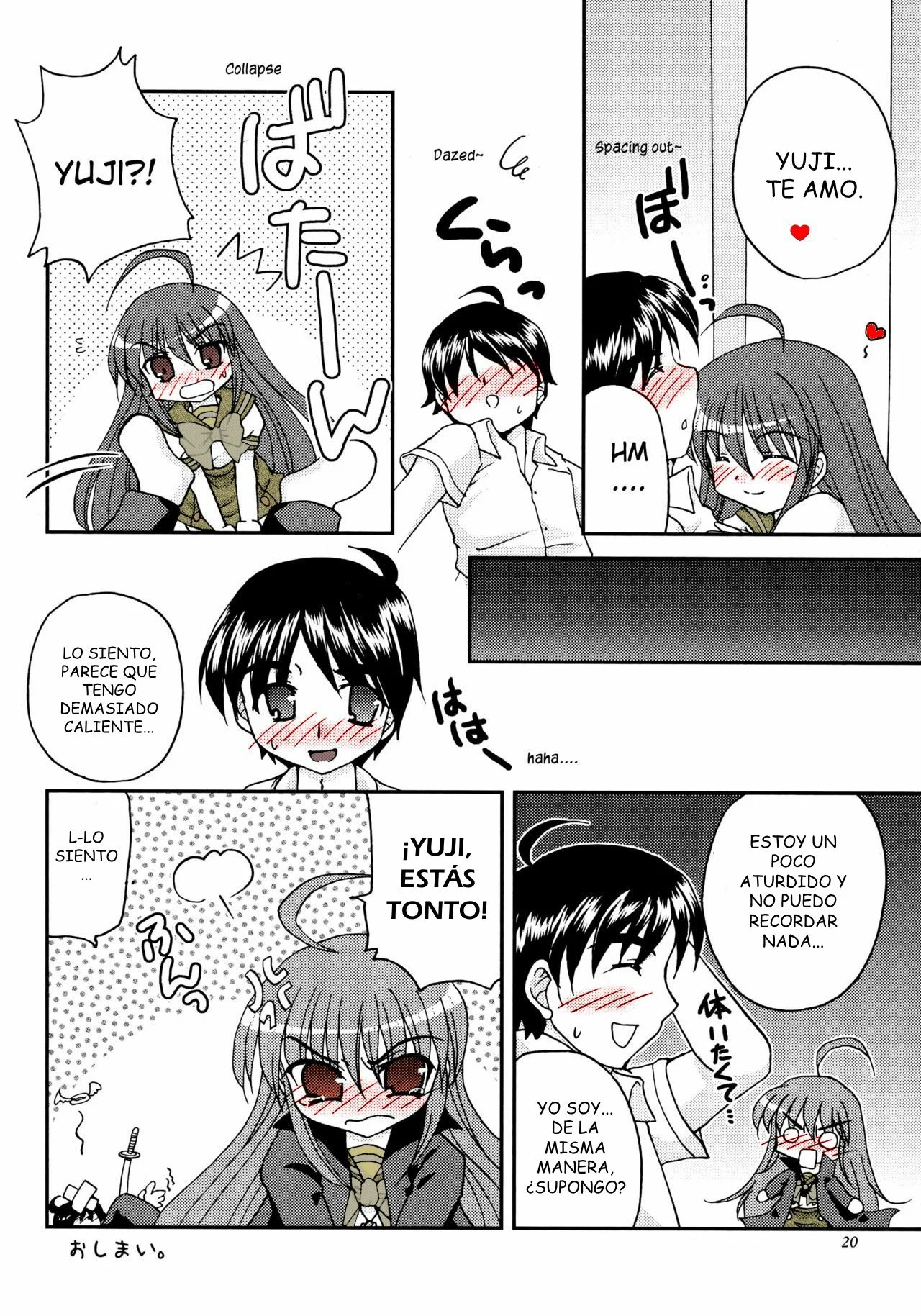 Shakugan no Shana - Sweetie