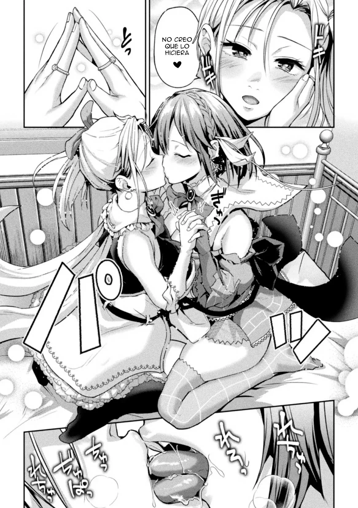 03When Magical Girls Kiss