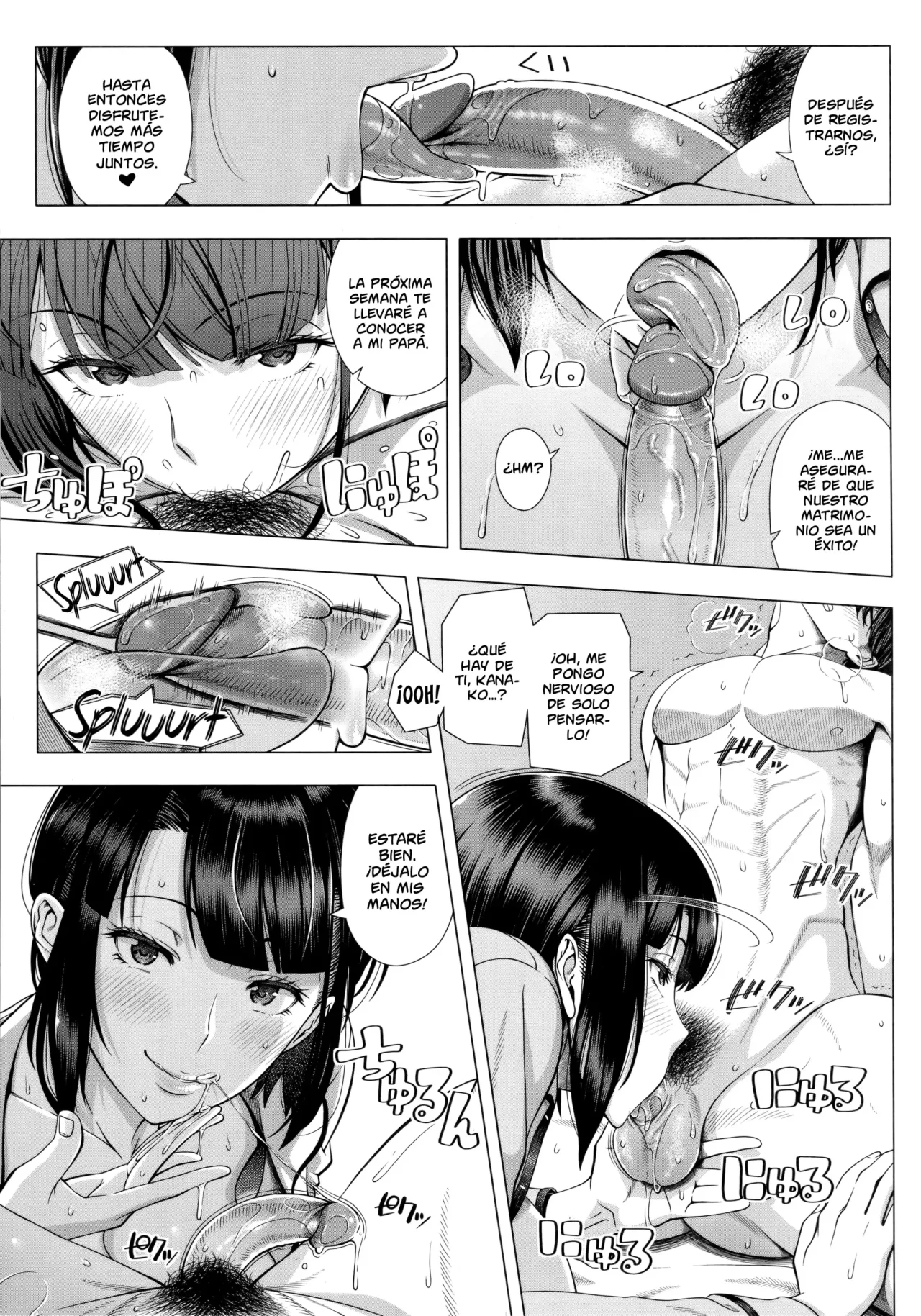 Ore ga Mita Koto no Nai Kanojo (decensored)