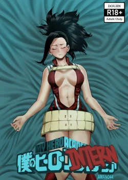 My Hero Academia - Intern 1