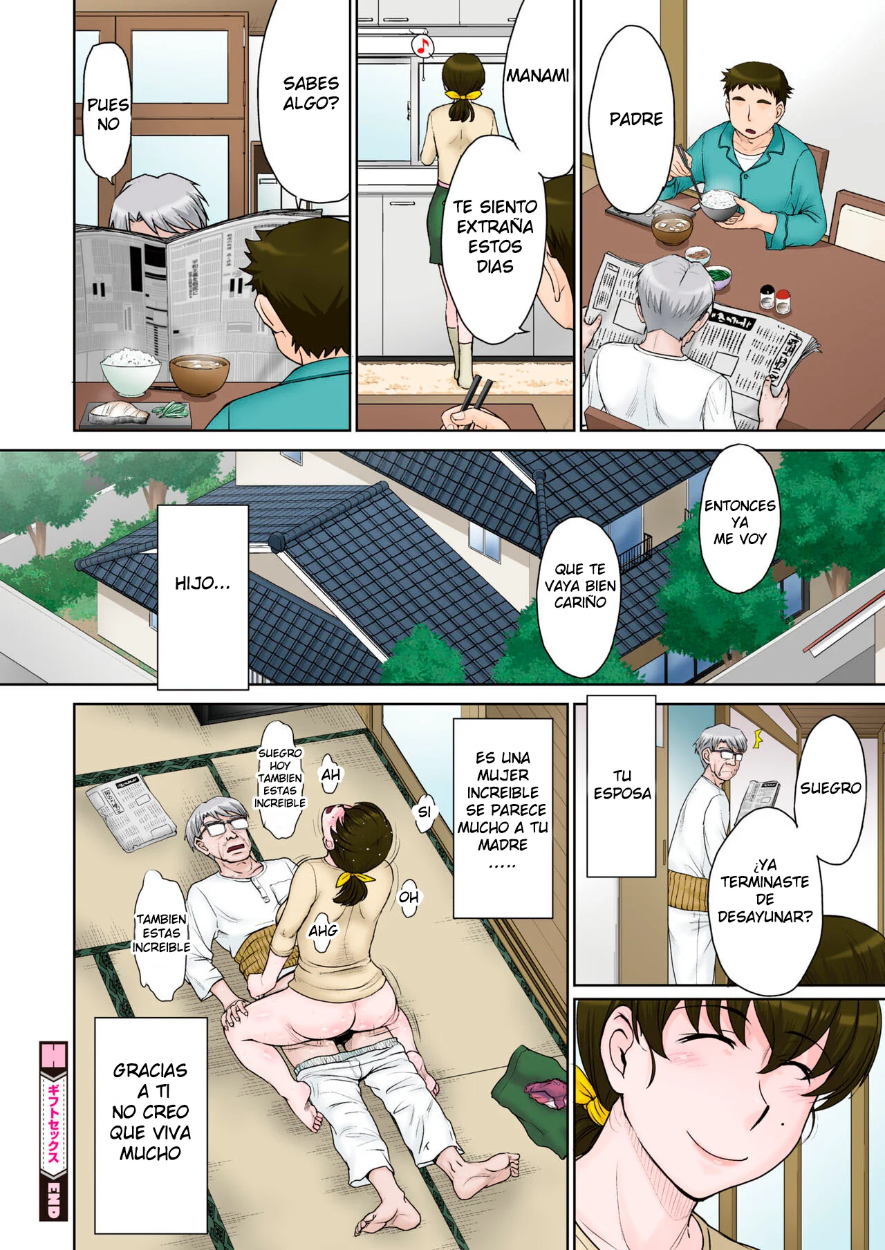 [Tsukino Jyogi] Gift Sex (COMIC HOTMiLK Koime Vol 29)