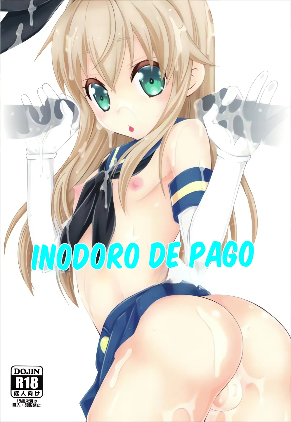 Inodoro de pago