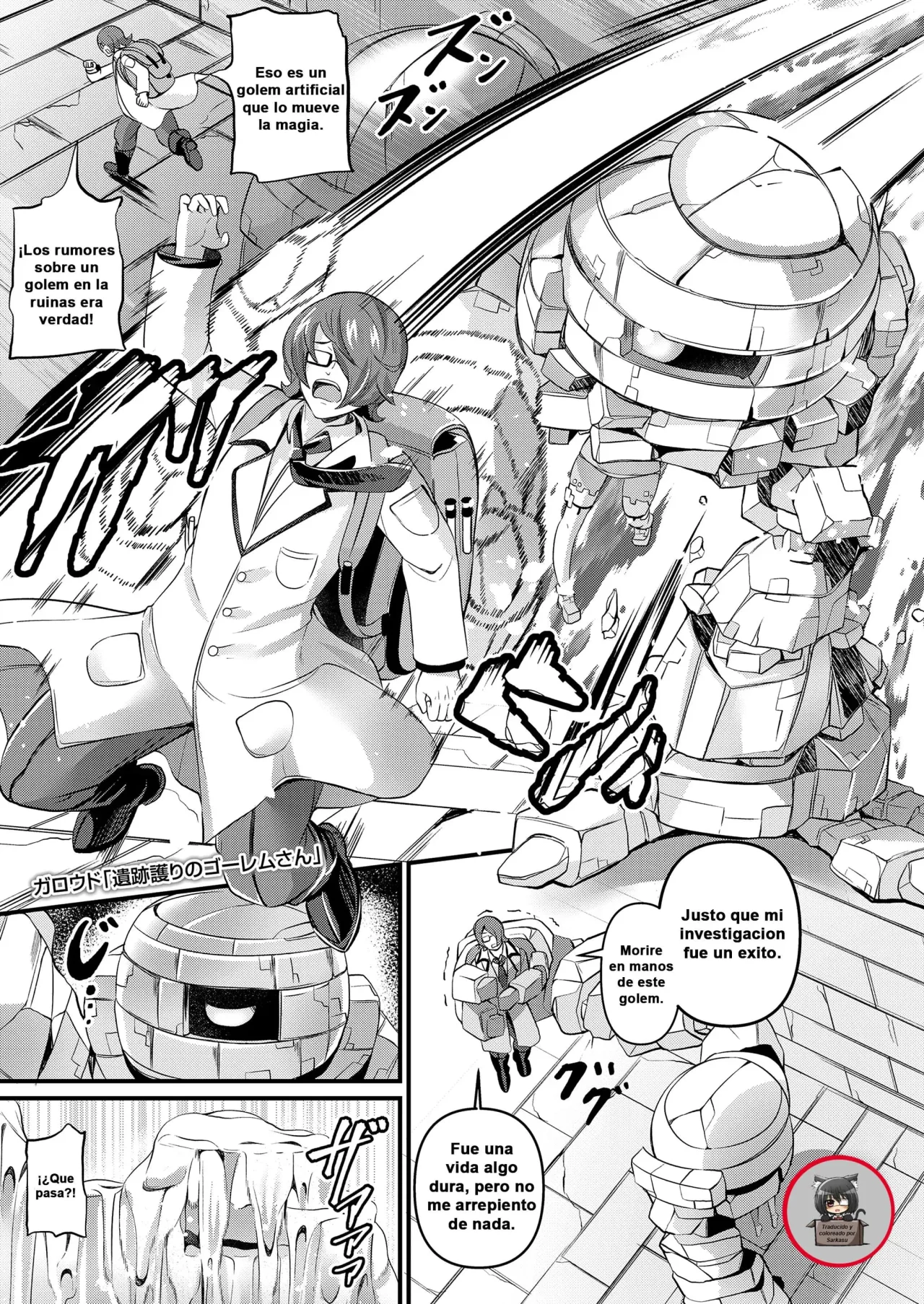 Iseki Mamori no Golem-san - The Ruins Protector Golem