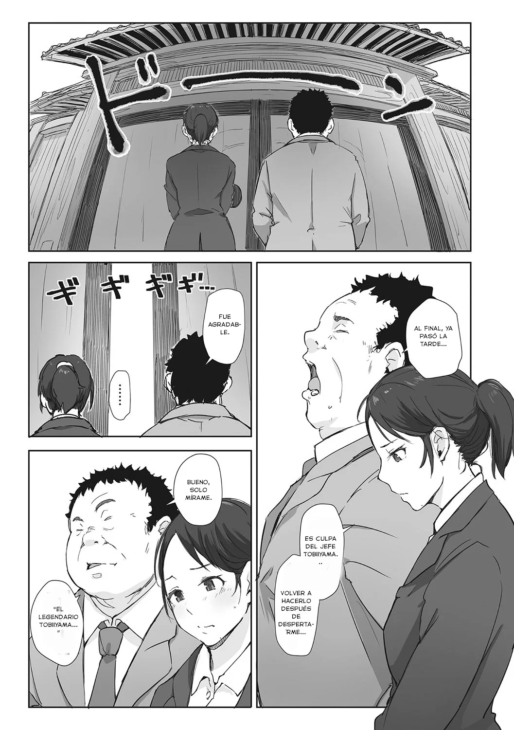 La melancolia de Shinomiya-san