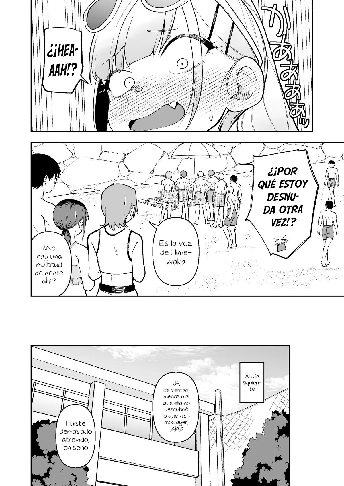 [Panyakawa] Doujima-kun wa Doujinai Netorare