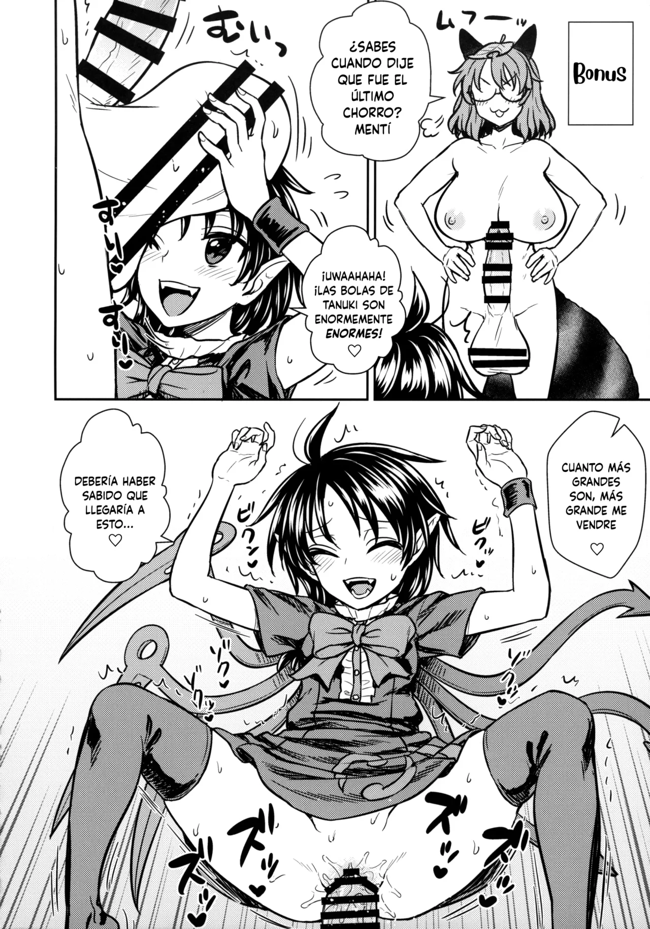 Nue chan vs Mamizou san