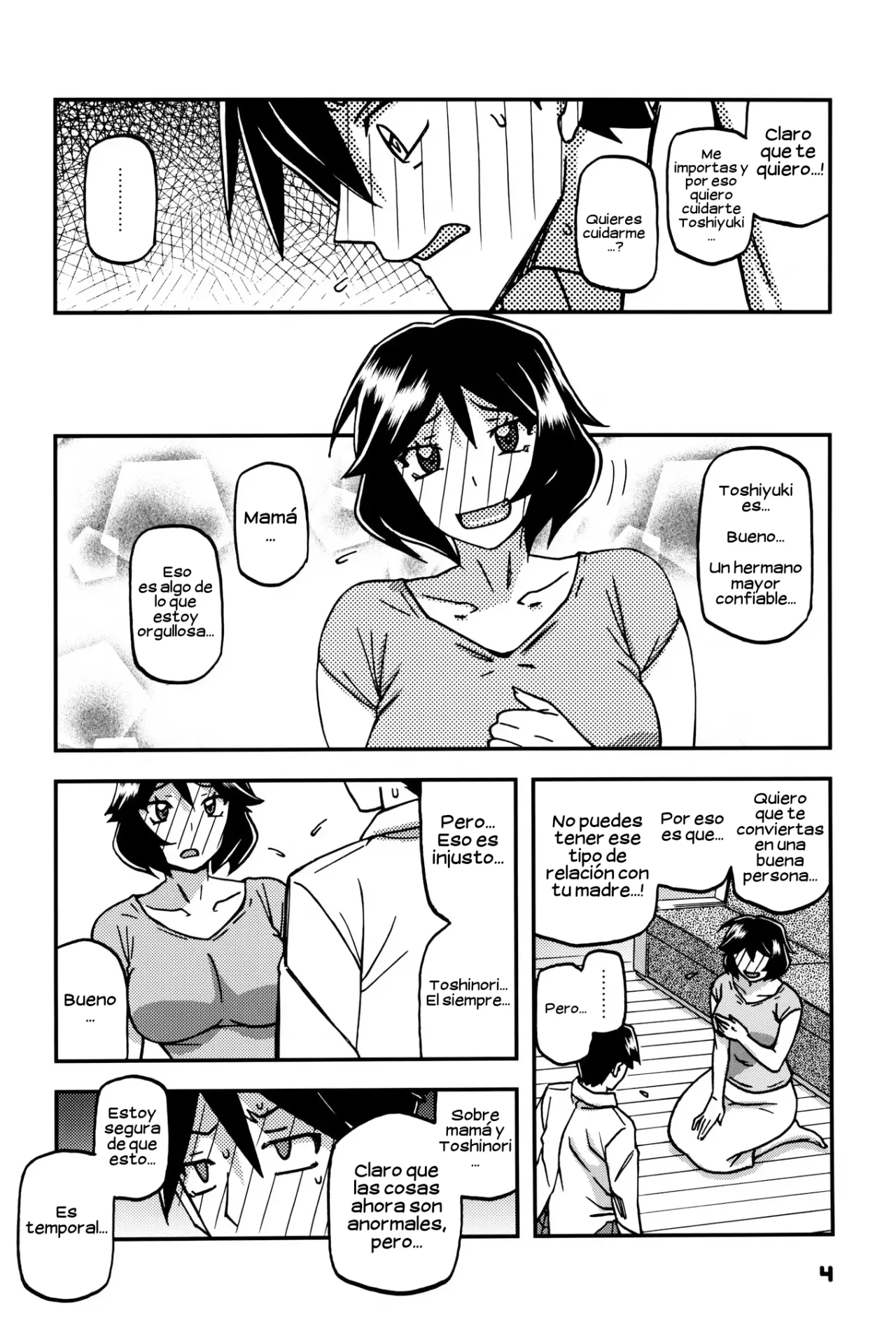 Akebi No Mi - Fumiko CONTINUATION 2