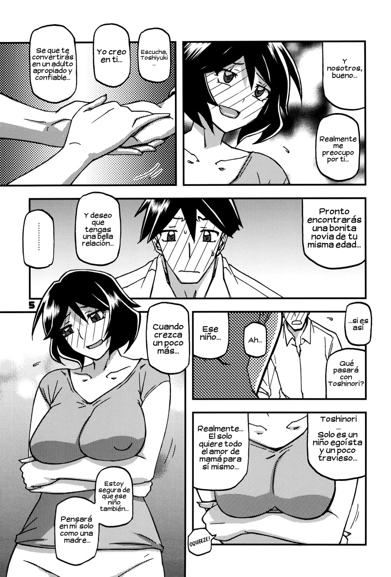 Akebi No Mi - Fumiko CONTINUATION 2