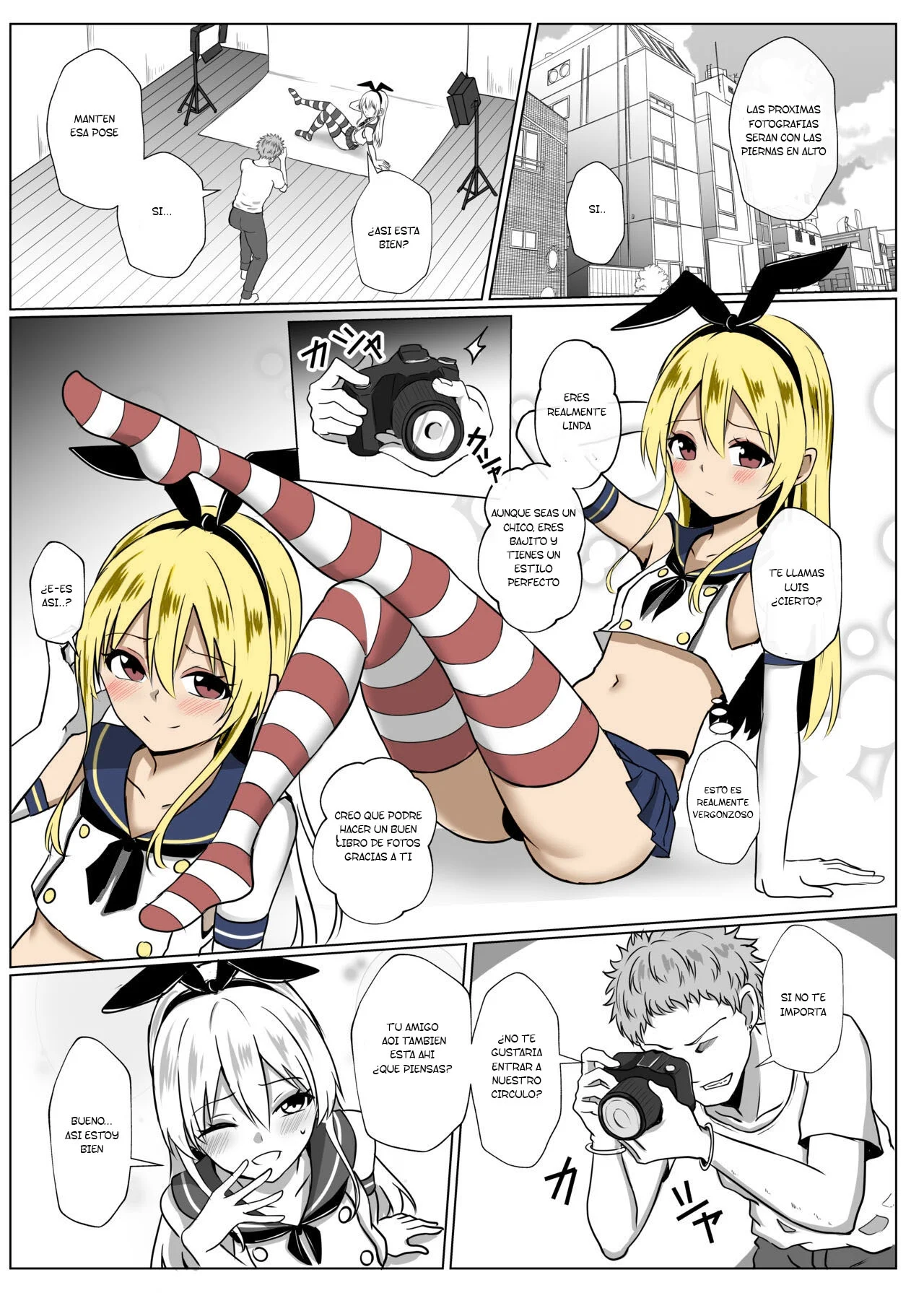 Ochaduke (Bullet)] Shimakaze-kun ni Natte Mesu Ochi shi Chau Hon (Kantai Collection -KanColle-) [Dig