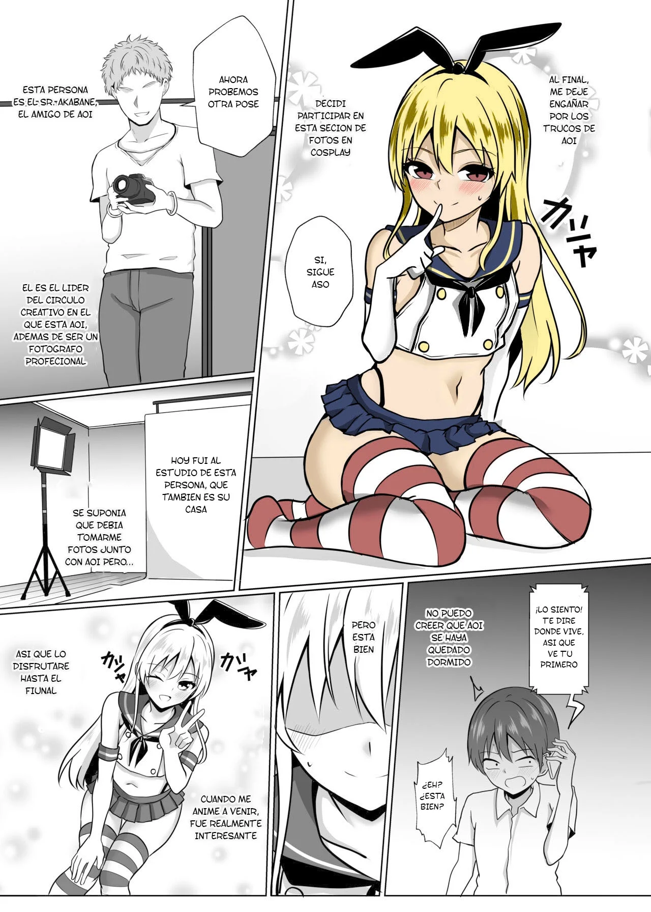 Ochaduke (Bullet)] Shimakaze-kun ni Natte Mesu Ochi shi Chau Hon (Kantai Collection -KanColle-) [Dig