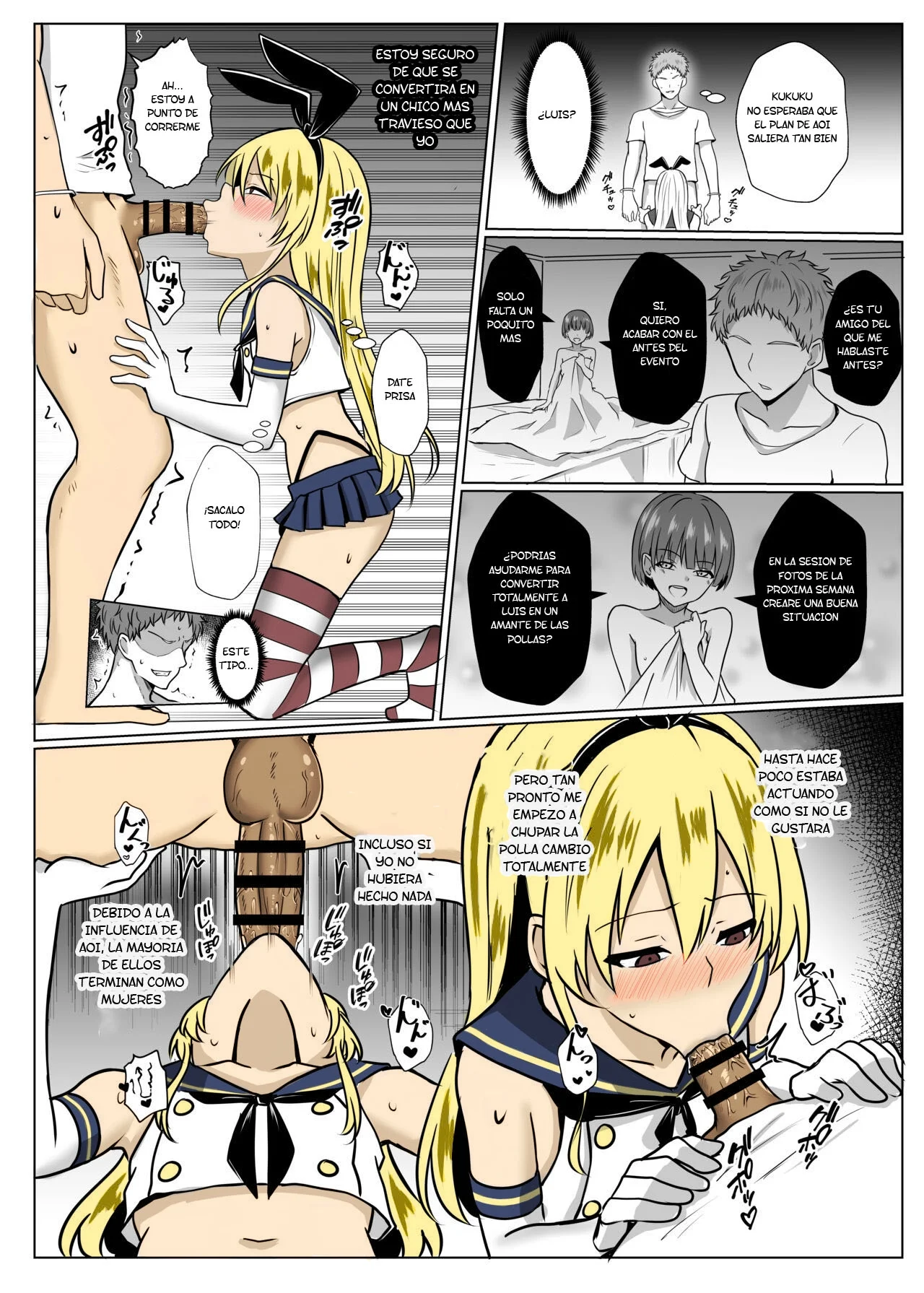 Ochaduke (Bullet)] Shimakaze-kun ni Natte Mesu Ochi shi Chau Hon (Kantai Collection -KanColle-) [Dig